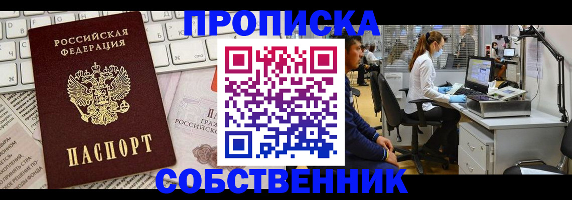 форма 3 в Кировске